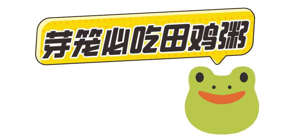 昨晚，我們在新加坡芽籠紅燈區吃雞，是怎樣一種體驗