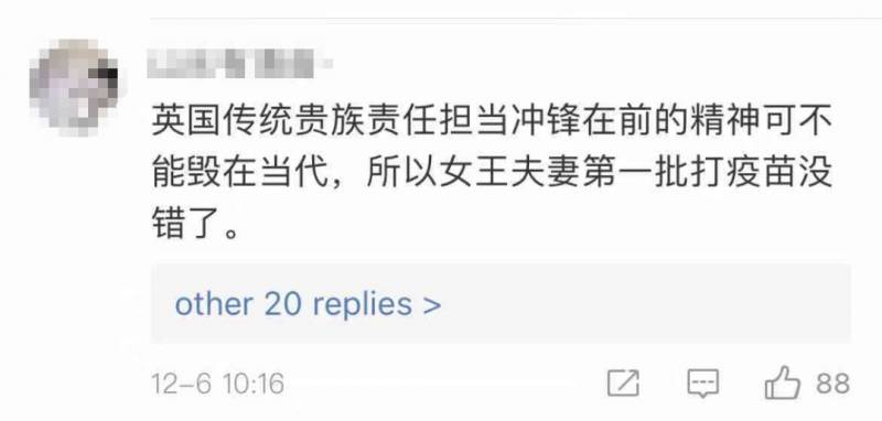 新航迎戰史上最大疫苗運輸挑戰!英國女王宣布打這款疫苗,新加坡會買同款