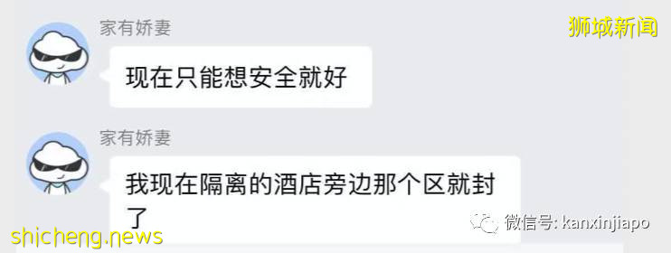 政策千变万化,新加坡广州往返最新干货汇总