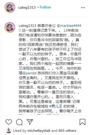 演變裝皇後剔腳毛塞海綿 李國煌:入圍金馬很值得