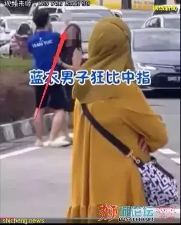 新加坡“女路霸”第四彈：劇情反轉！“女路霸”才是受害者