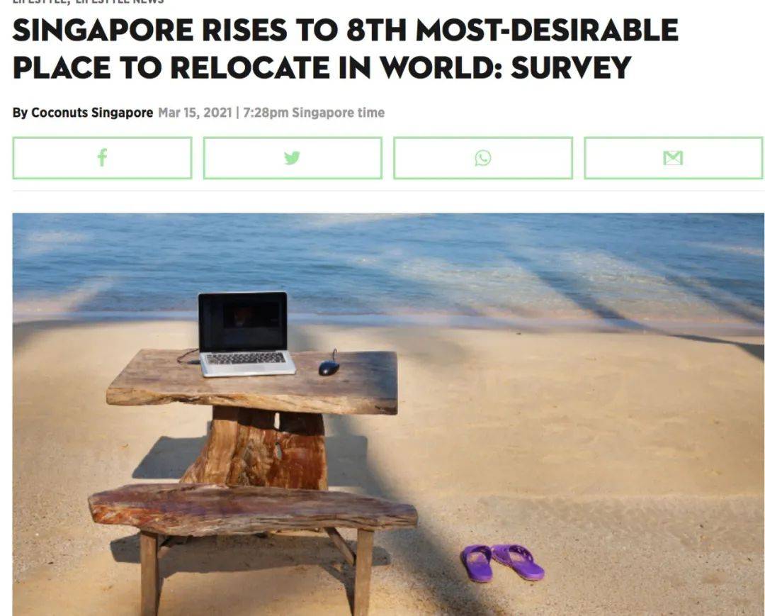 最吸引外國人來工作的國家,新加坡排名第八!這些人最想來