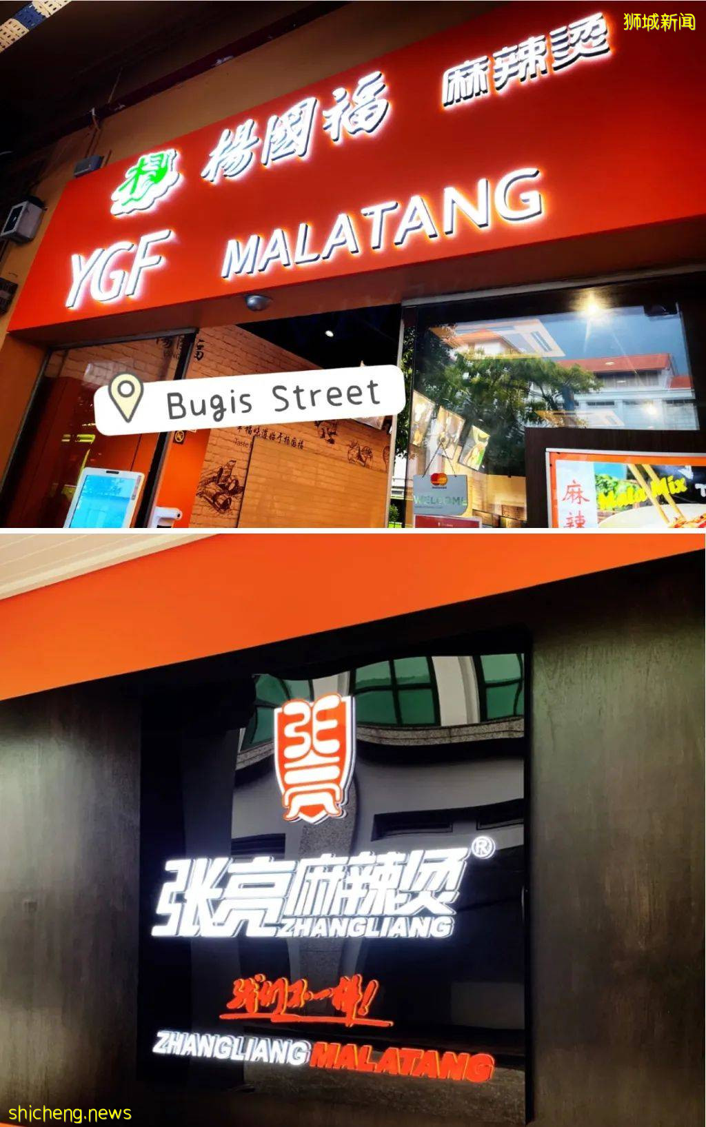 叮!新加坡之Bugis干饭攻略来啦