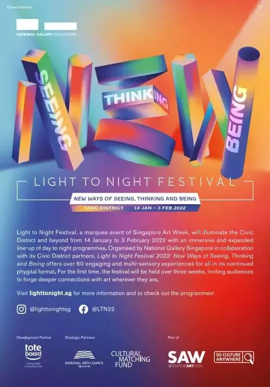 新加坡1月活動看這裏！晝夜璀璨藝術節、牛車水新年花燈、大麗花之夢