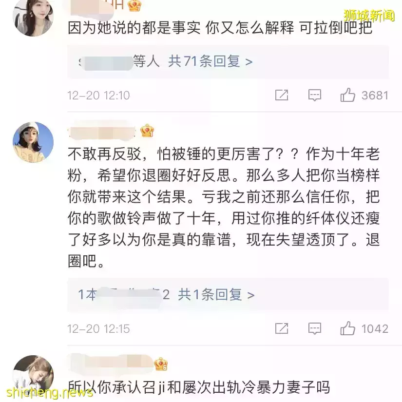 王力宏道歉了！宣布暫退娛樂圈！李靓蕾曬多份法律文件“猛錘”，假如他在新加坡離婚