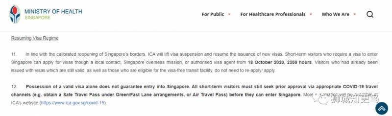 印尼和新加坡将开绿色通道,去巴淡岛度假有望了