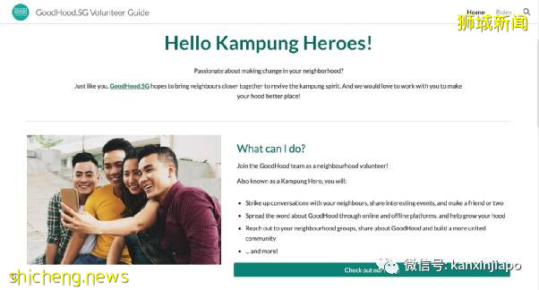 疫情期间，新加坡竟然“孵化”了这么多暖心计划