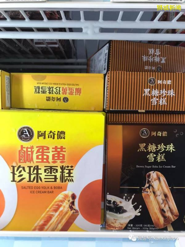 你们在新加坡超市看到最特别的食物是什么
