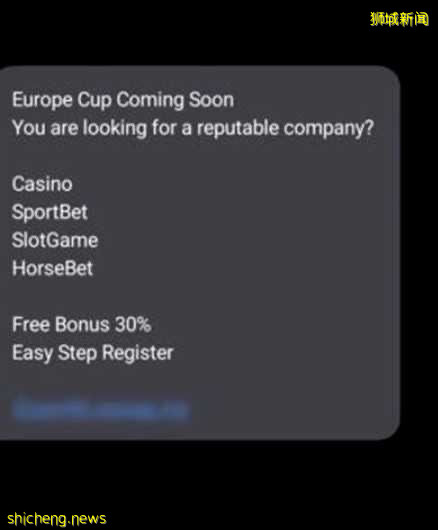 赌球当消遣！当心染瘾难戒