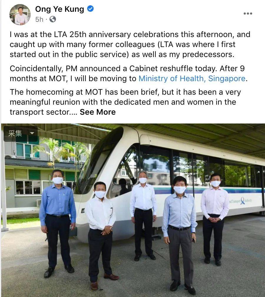 新加坡內閣大洗牌!部長紛紛表態,網友猜下一任總理是他