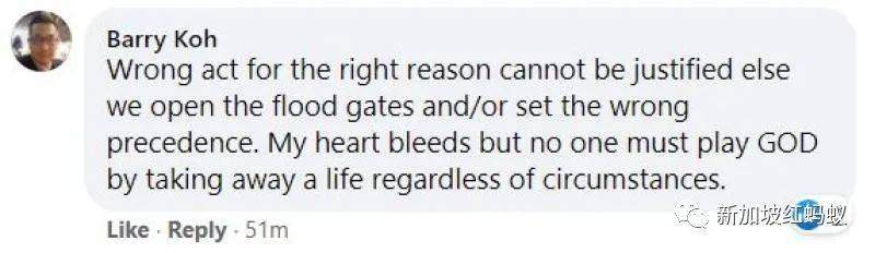 察覺女婿私吞財産又劈腿,老丈人刺死對方判監8年半 網民感歎父愛如山