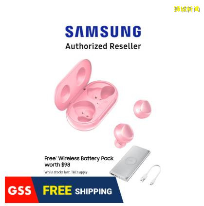 Shopee GSS Finale Sale來咯！千款品牌大促即將上線，低至5折！還有15%返現