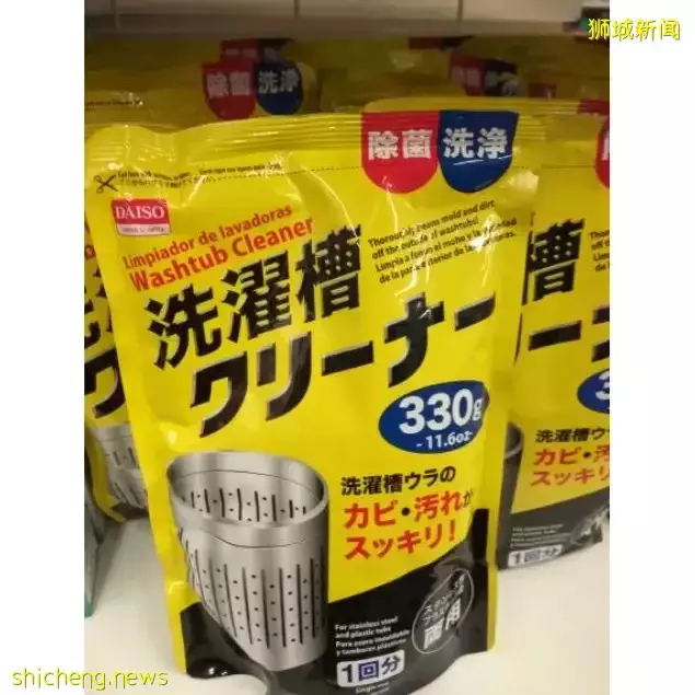 兩元店Daiso新加坡旗艦店開業！50000多件商品，這10件必買