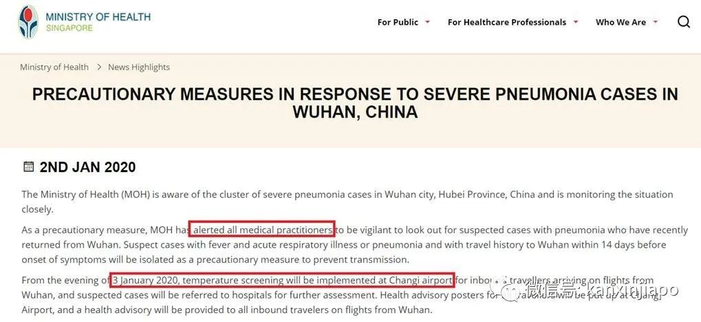 新加坡今日新增4例,累计102例 | 中国属“少林”,新加坡属“武当”