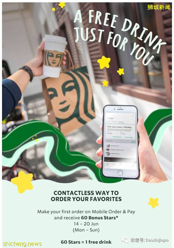 【下周活動】父親節優惠，麥當勞BTS套餐，新加坡動物園75折