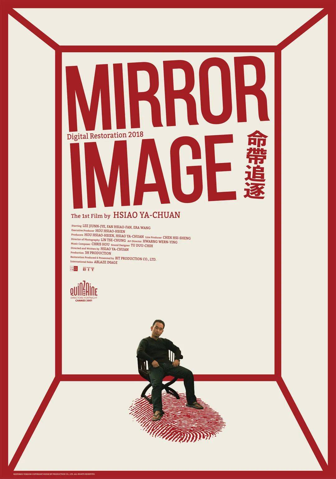 第9屆新加坡華語電影節回歸5月檔期和觀衆相聚