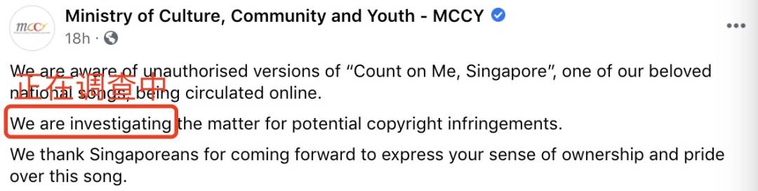 相信我吧，新加坡！被印度徹底山寨，網友怒了