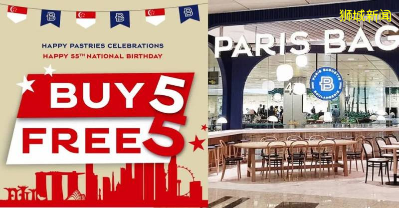 【周末折扣】大衆書局清倉3折再送券，電影票$7，美食買1送1