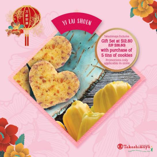 Takashimaya新年展销会，年饼、鲍鱼、海鲜、瓜子、零食……一站买齐
