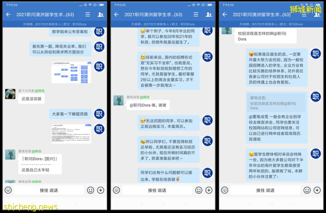 今年找工作，最讓人羨慕的還是NTU留學生！（22一24屆必看）