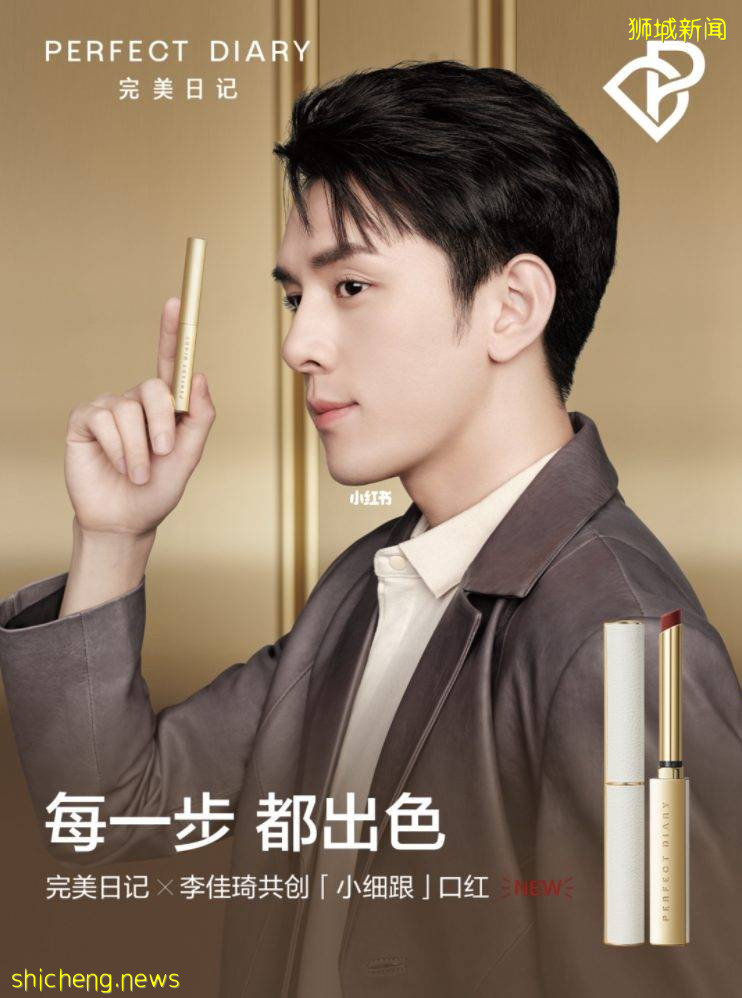 李佳琪都吹爆!完美日记小细跟永生花礼盒终于来新加坡啦!限量玫瑰首饰盒套装,赶紧来get