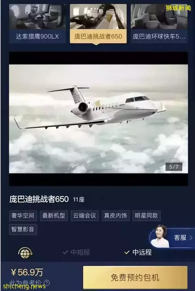 病例暴增！機票破10萬？新加坡回國不如包機！14個航班熔斷後，還有票價低至1100新