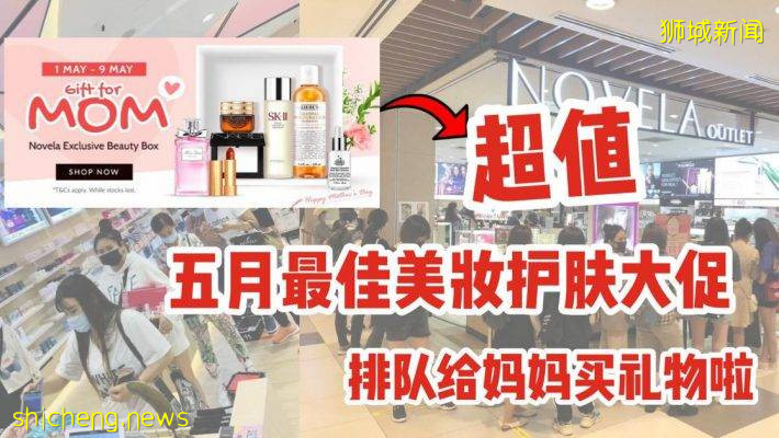 🎁母亲节攻略!护肤品优惠、粉红下午茶、Facial买一送一等超多Deal任你挑~把妈妈当作小女孩来宠爱吧