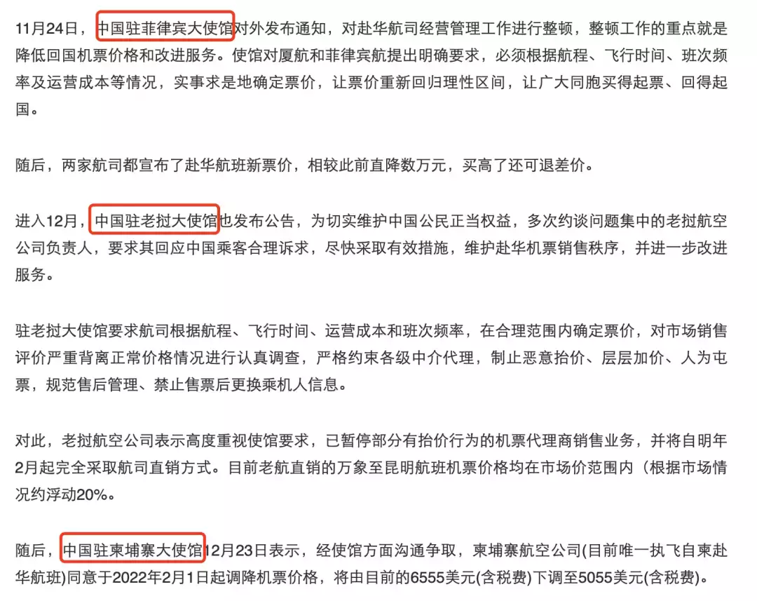 新加坡將開每日直飛北京航班！部長曬中國餃子！2月回國機票搶手，最低僅600多新