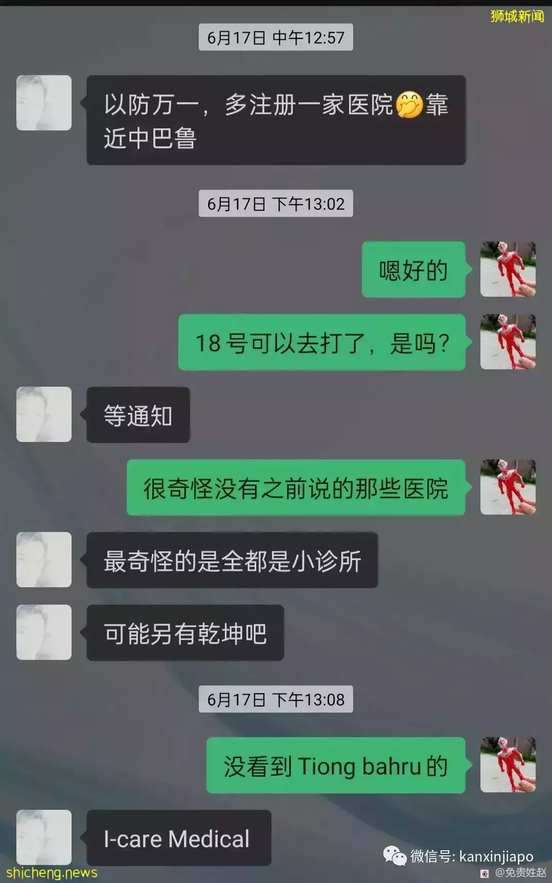干货!外国护照持有者如何入境中国