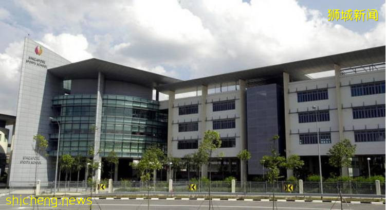 你知道新加坡的四所特長學校嗎