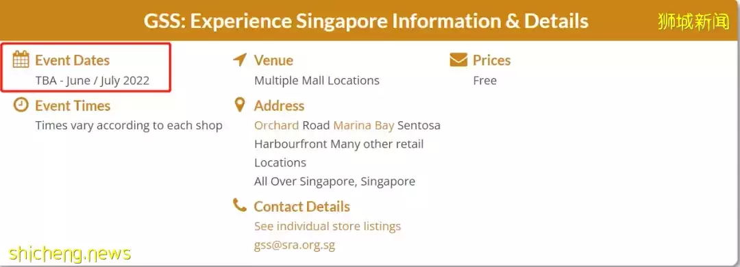 新加坡大热卖GSS提前预热！本周15个折扣吃喝、购物、玩乐全包