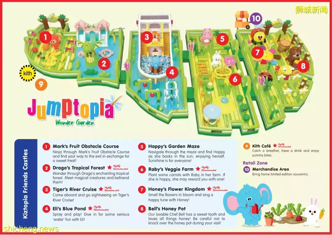 送票啦!藏在濱海灣花園裏的超級蹦床,孩子玩到不想回家