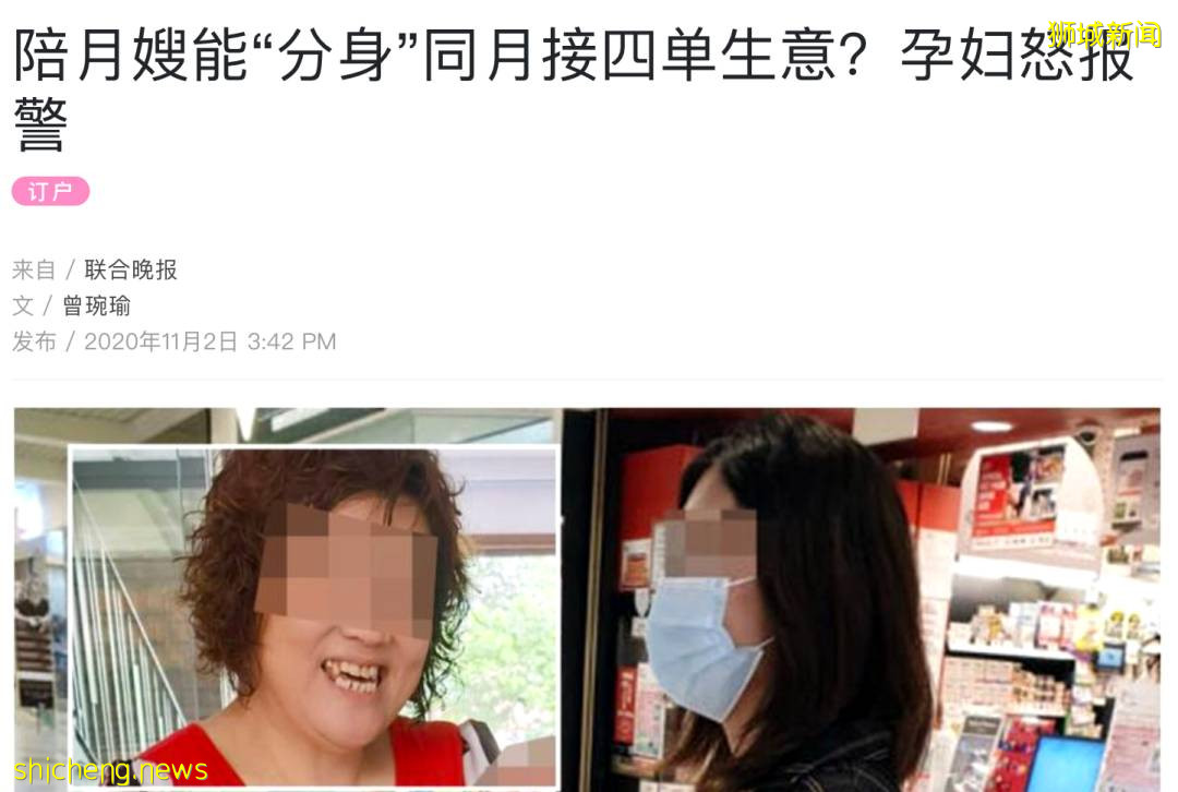 一個月3W新幣，在新加坡住超豪華頂級月子中心，是一種什麽體驗