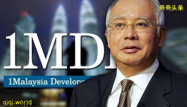 馬來西亞大醜聞|從1MDB看國家制度的腐敗!