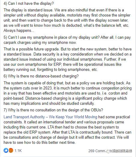 網民對新一代公路電子收費系統有諸多疑問,新加坡交通部長有問必答