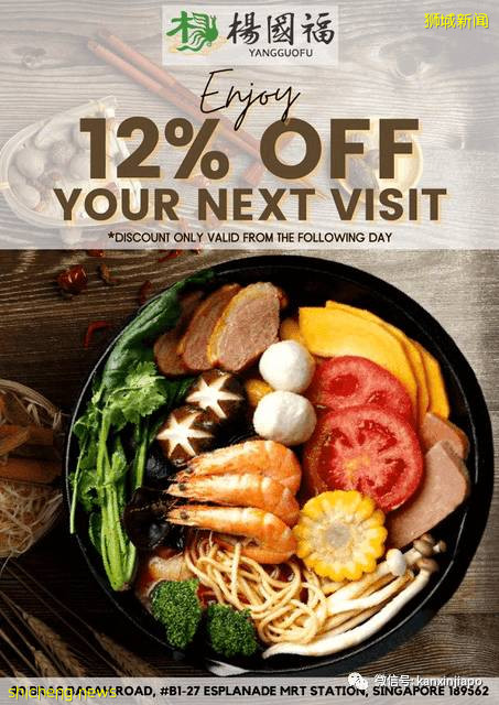 【下周活动】年糕自助火锅、九鲜甜品$3起,YSL精华限时免费拿