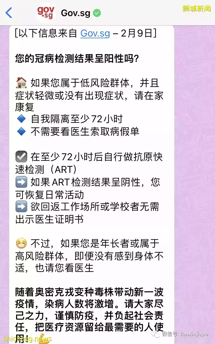 我密接了，怎么办？我阳性了，怎么办？我康复了，怎么证明