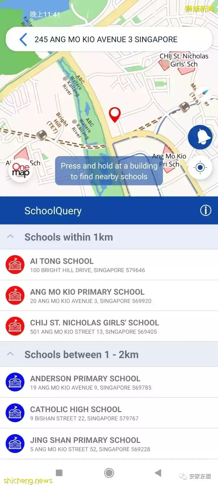 頂級雙學區房紅毛苑Amo Residence7月2日開盤,預計火爆