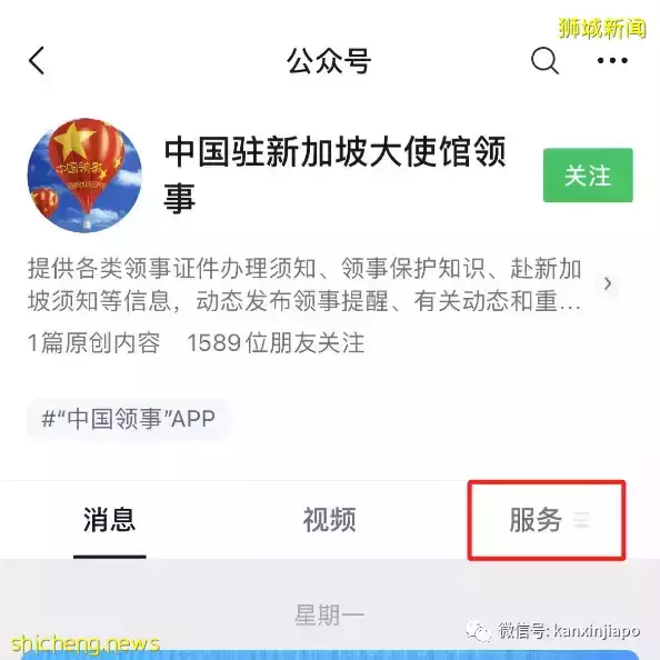 “2年没回家，我却在起飞前一周确诊”， 附冠病康复者回中国全攻略