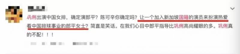 《奪冠》看哭！入籍新加坡的鞏俐，征服了中國觀衆的心