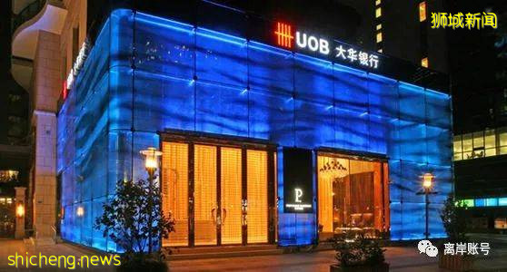 新加坡大华银行开户详细流程介绍