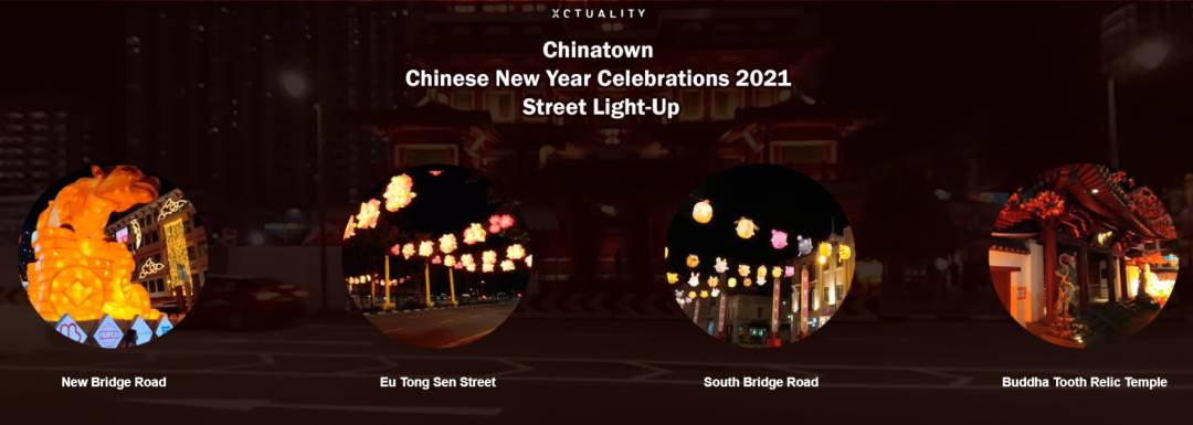 新加坡加强管控人潮聚集!牛车水灯饰本周末和除夕将不亮灯