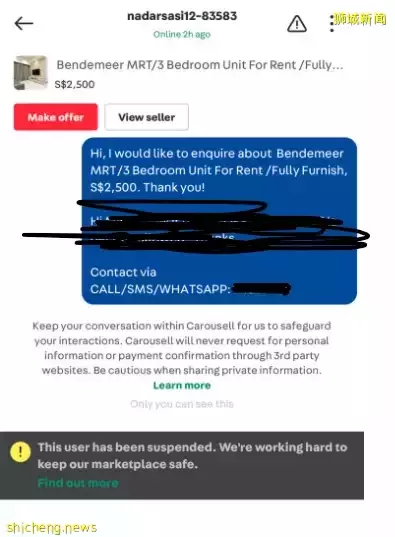 没看房先付近1万新！威胁一辈子租不到房！现在新加坡的假中介都这么嚣张吗