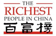 剛剛，中國首富換人了！新加坡首富放在中國是什麽水平