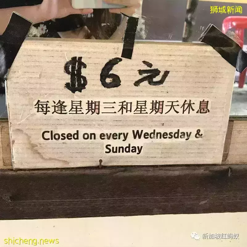 新加坡後巷理發師這道獨特的時代縮影,就這樣消失了