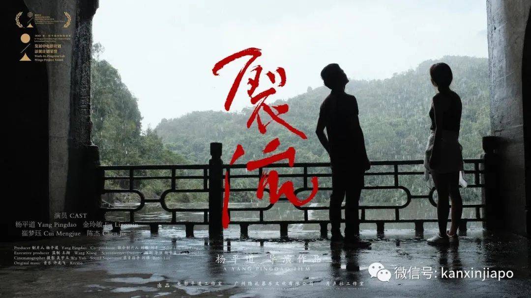 新加坡华语电影节开幕!免费看电影的机会来了