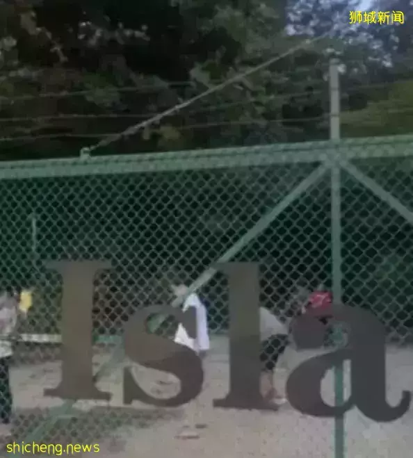 新加坡又有人被困科尼岛,大家切记晚上7点关门