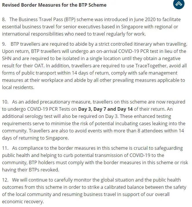 新加坡调整对越南和澳大利亚新南威尔士入境政策,及商务旅游证计划