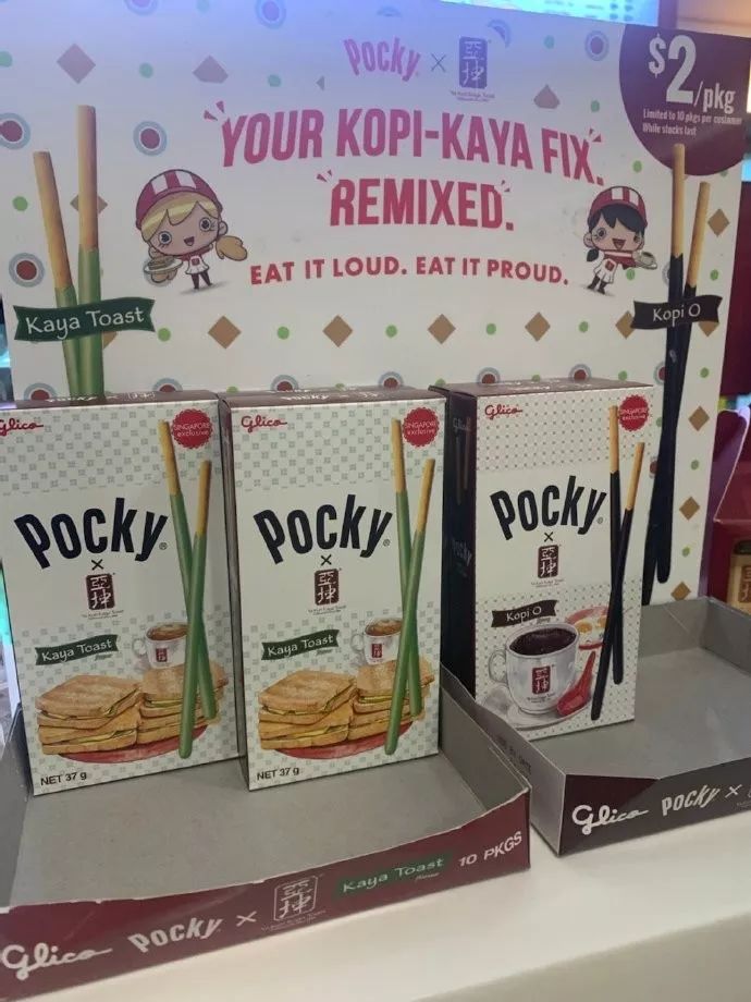 新加坡推出“国民早餐”口味饼干棒，try一下