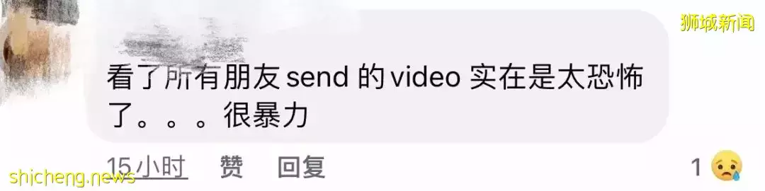 最新進展！火鍋店砍妻的中國男子今日被控！或終身在新加坡坐牢